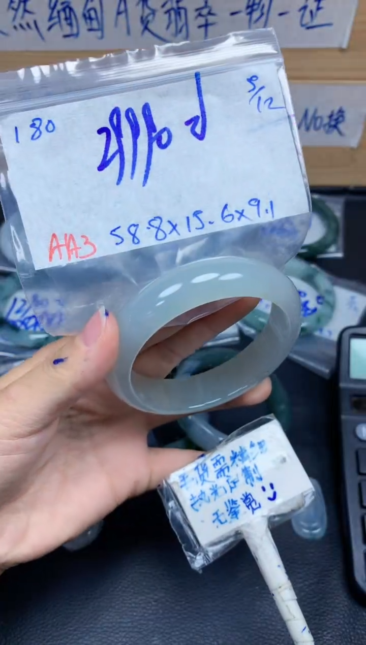 未镶嵌定制翡翠180毛货需精细抛光手镯拍一发一