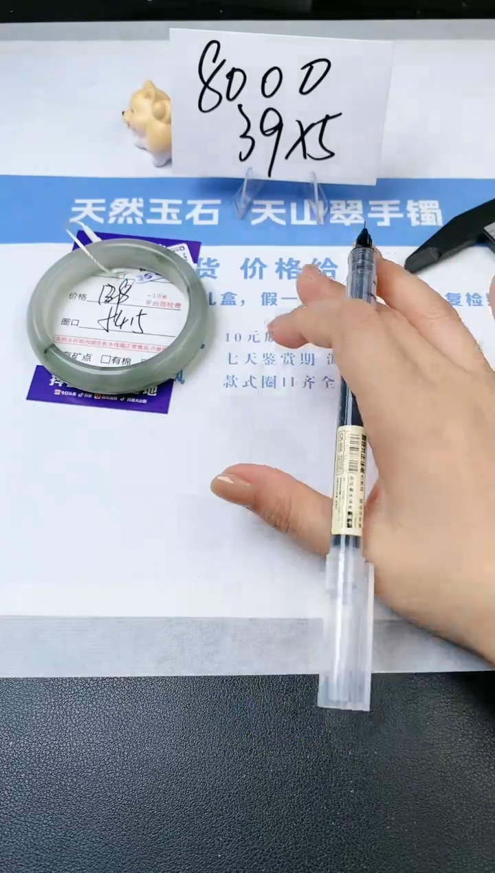 【闪购商品】石英质玉手镯未镶嵌s180-PA-54.4