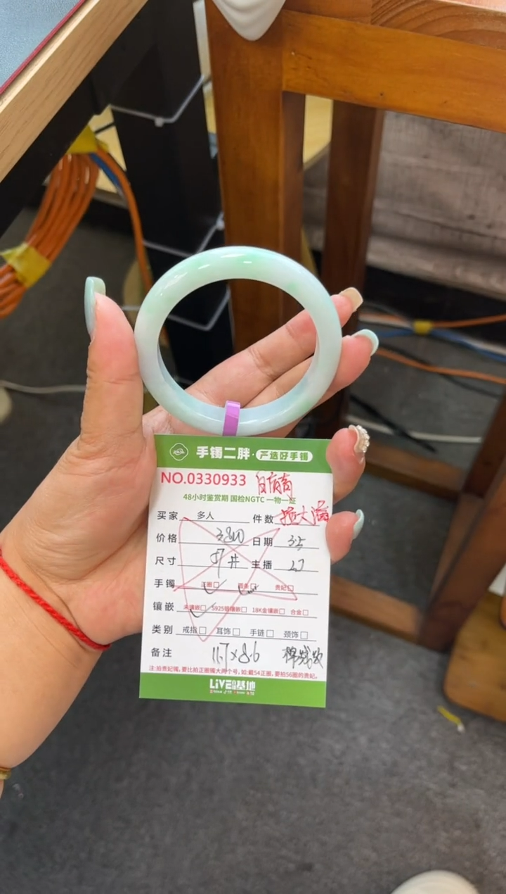 【闪购商品】翡翠手镯未镶嵌多人