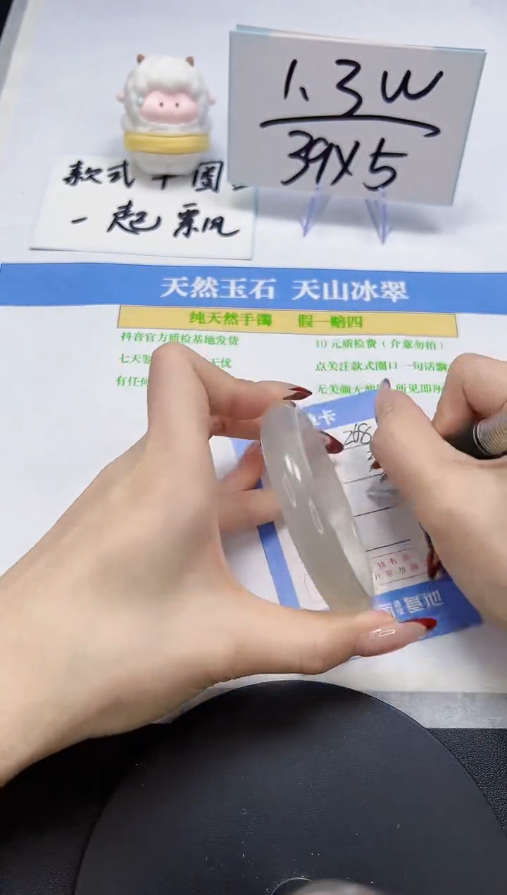 【闪购商品】石英质玉手镯未镶嵌A268-58-59