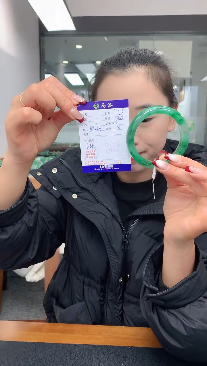 【闪购商品】石英质玉手镯未镶嵌59