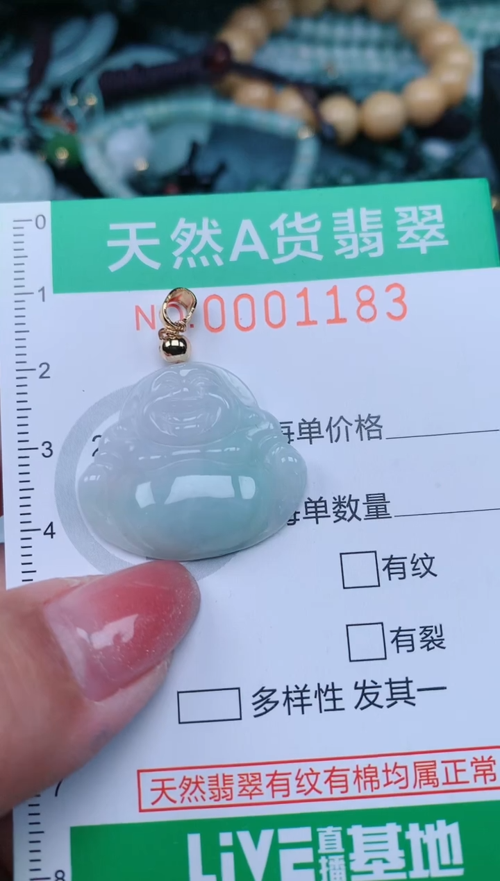 【闪购商品】翡翠颈饰未镶嵌.0001183