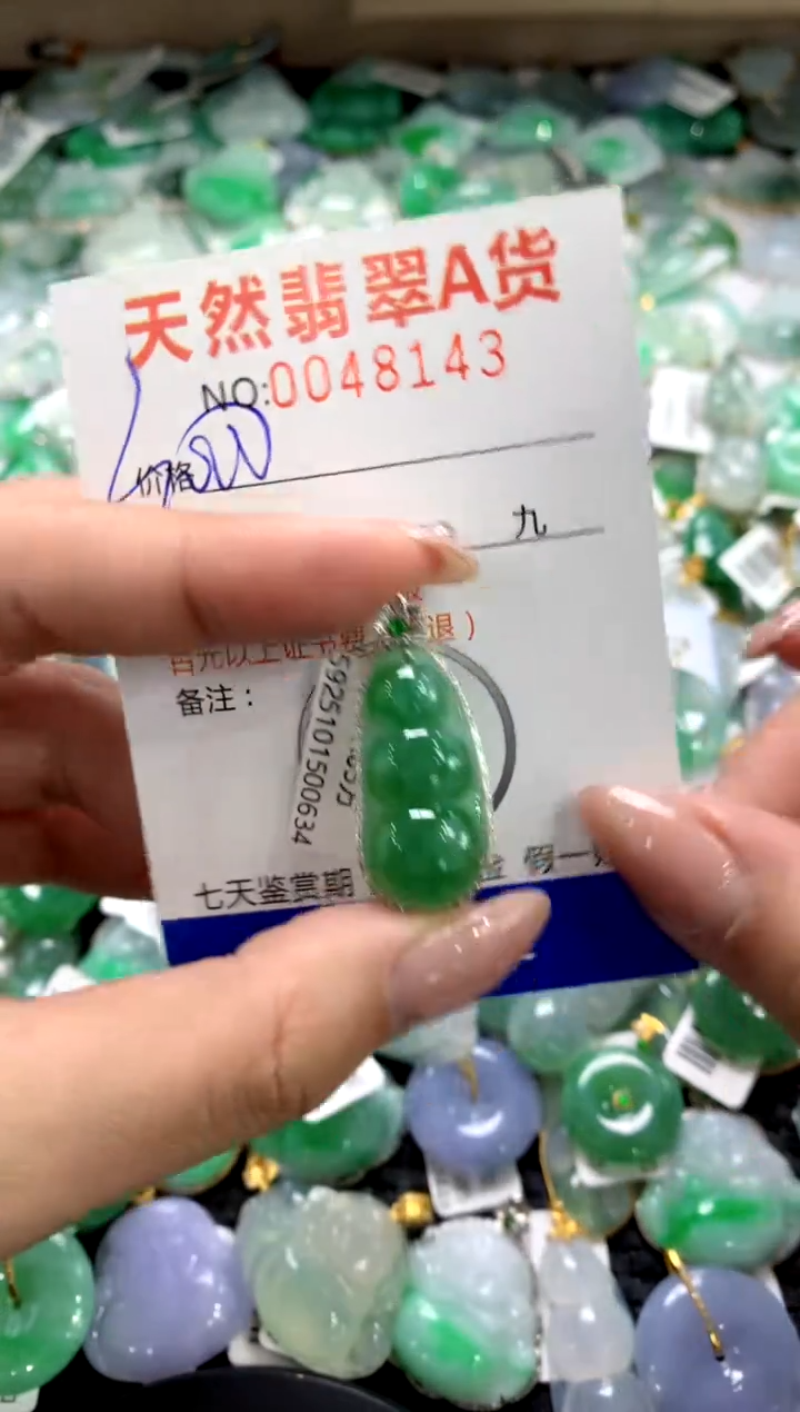 颈饰18K金镶嵌翡翠1111111111111111