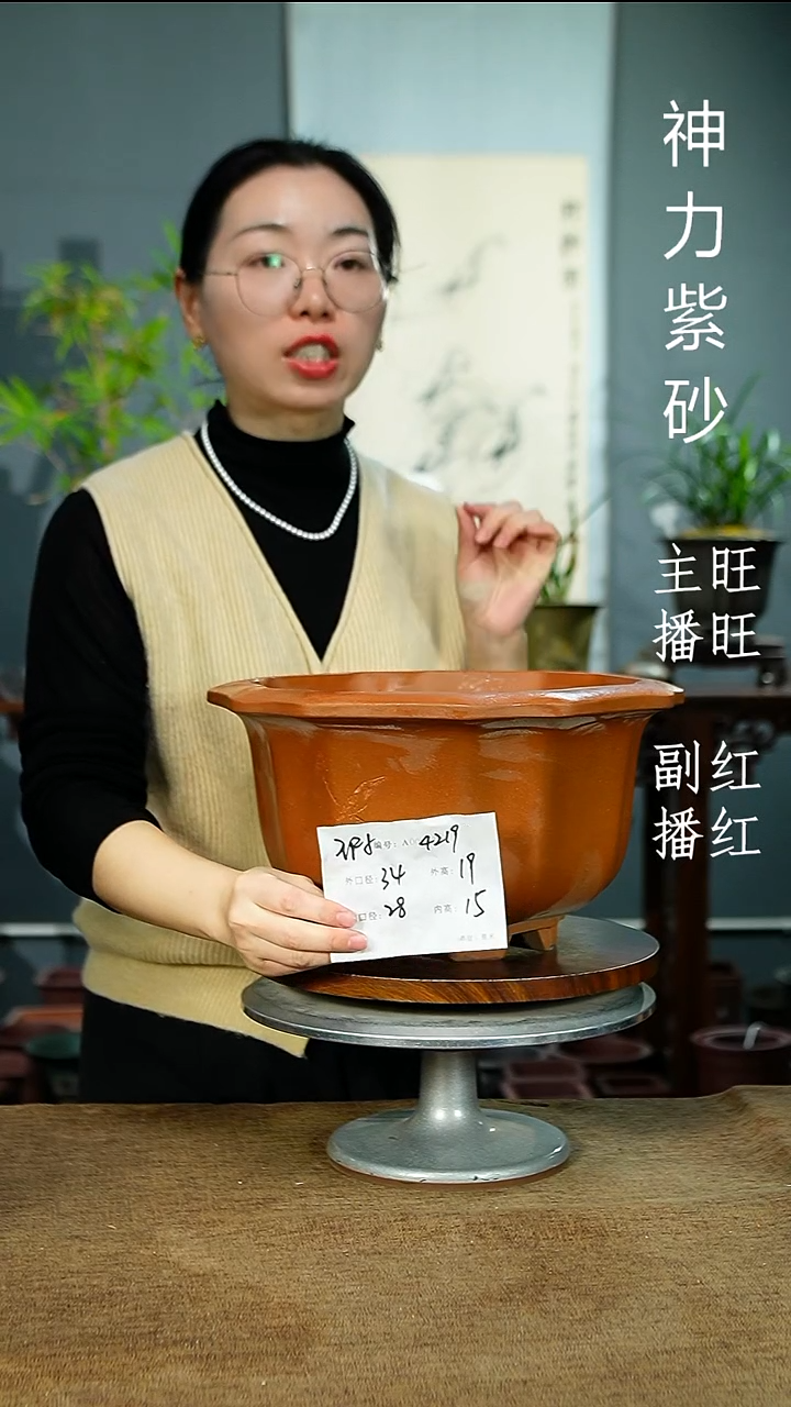 紫砂花盆4219 xia  紫砂花盆紫砂