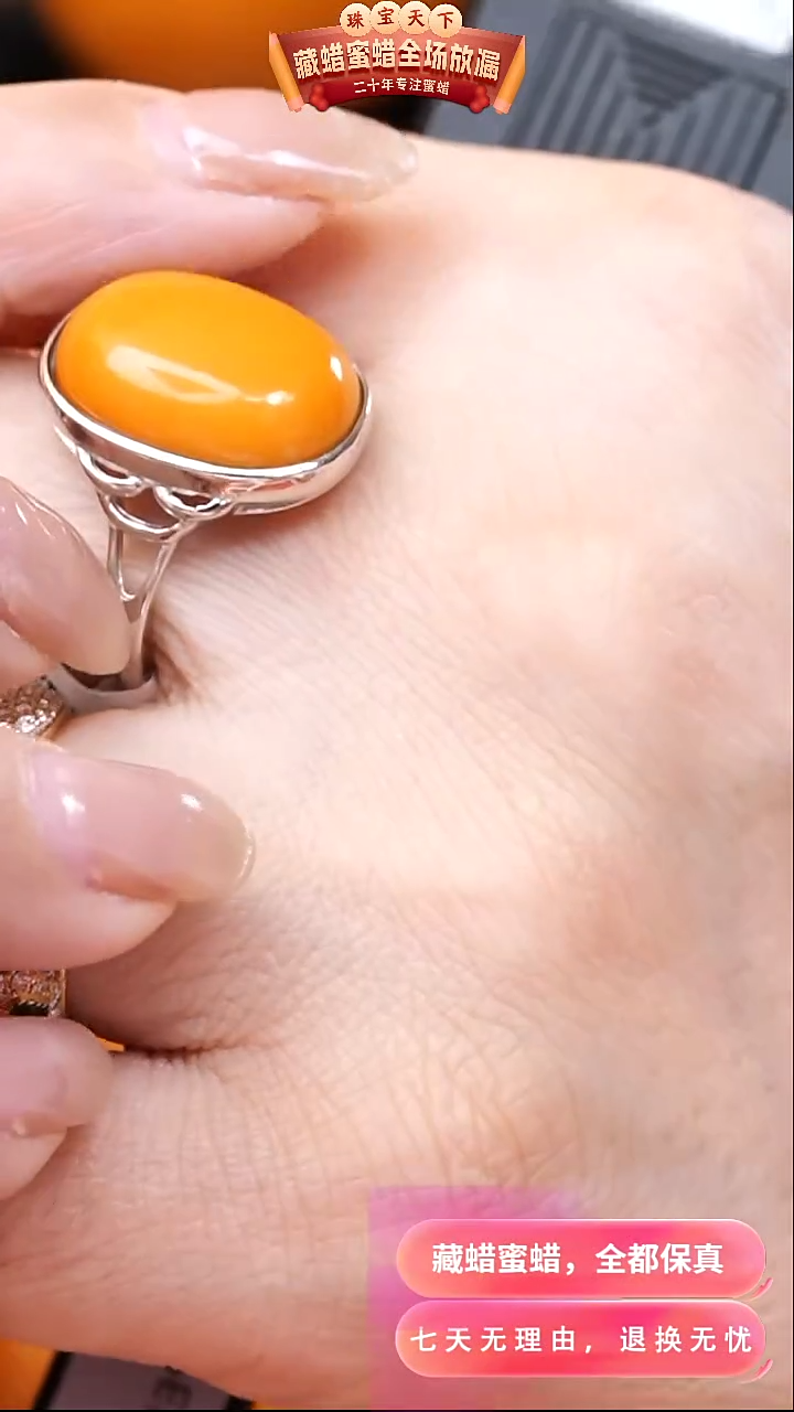 【闪购商品】蜜蜡颈饰银S925镶嵌8284天然蜜蜡琥珀假一罚四