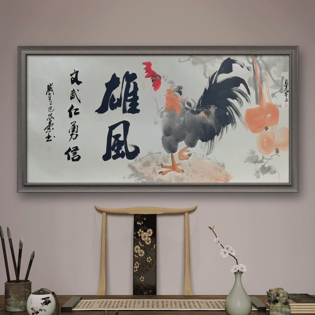 手写书法谷兰书法作品雄风