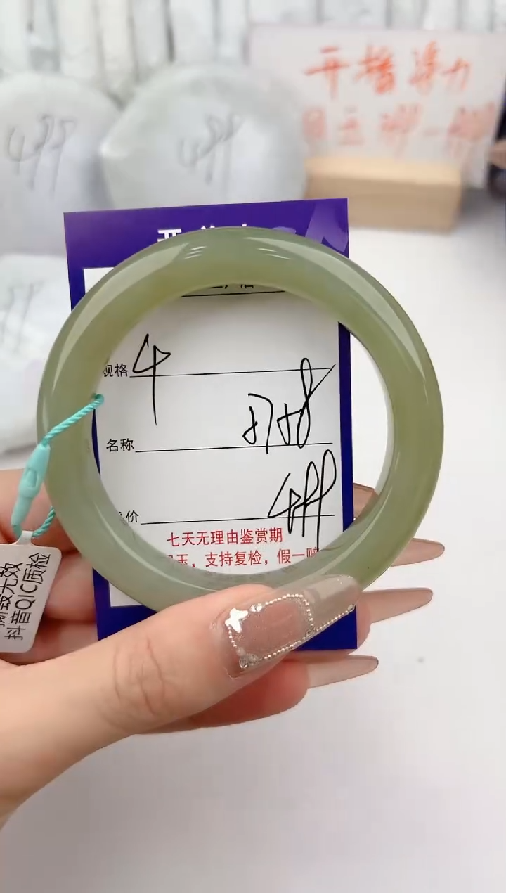 【闪购商品】和田玉手镯未镶嵌4颜色微差无瑕疵