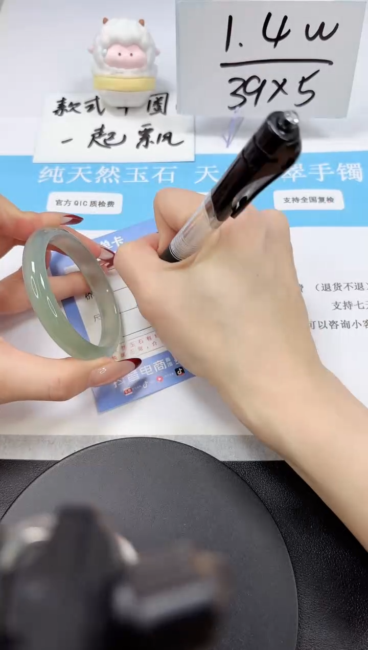 【闪购商品】石英质玉手镯未镶嵌A84-54.8