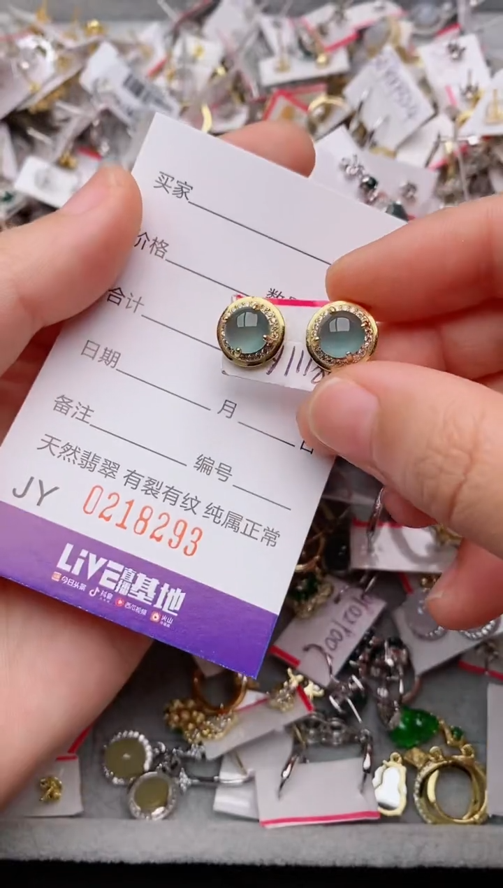 银S925镶嵌戒指翡翠.