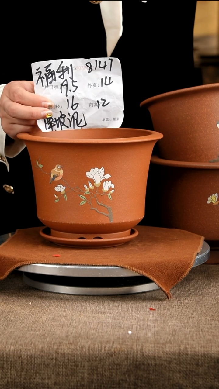 紫砂花盆花卉工艺8147+z