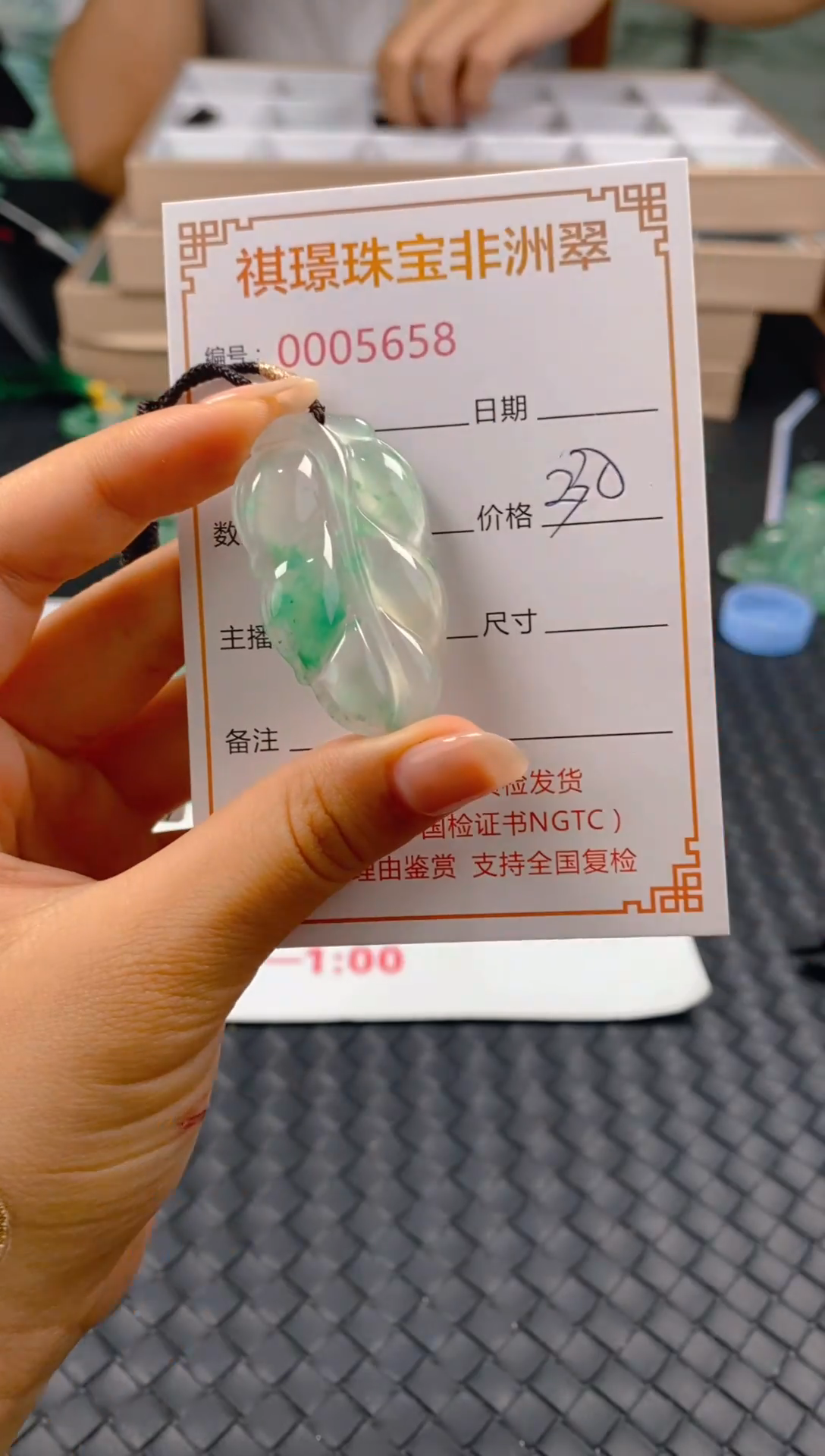 石英质玉未镶嵌颈饰天然A货非洲翠5658