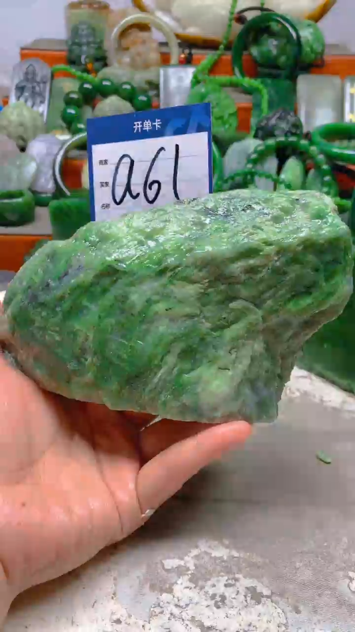 【闪购商品】和田玉珠宝半成品未镶嵌1