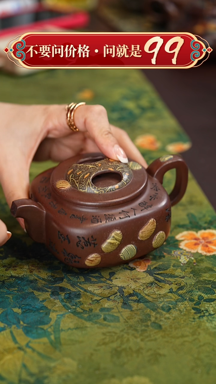 【闪购商品】紫砂茶壶宜兴紫砂