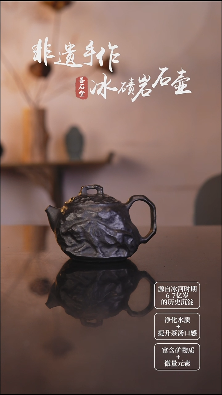 K*N天然冰碛岩石头茶壶
