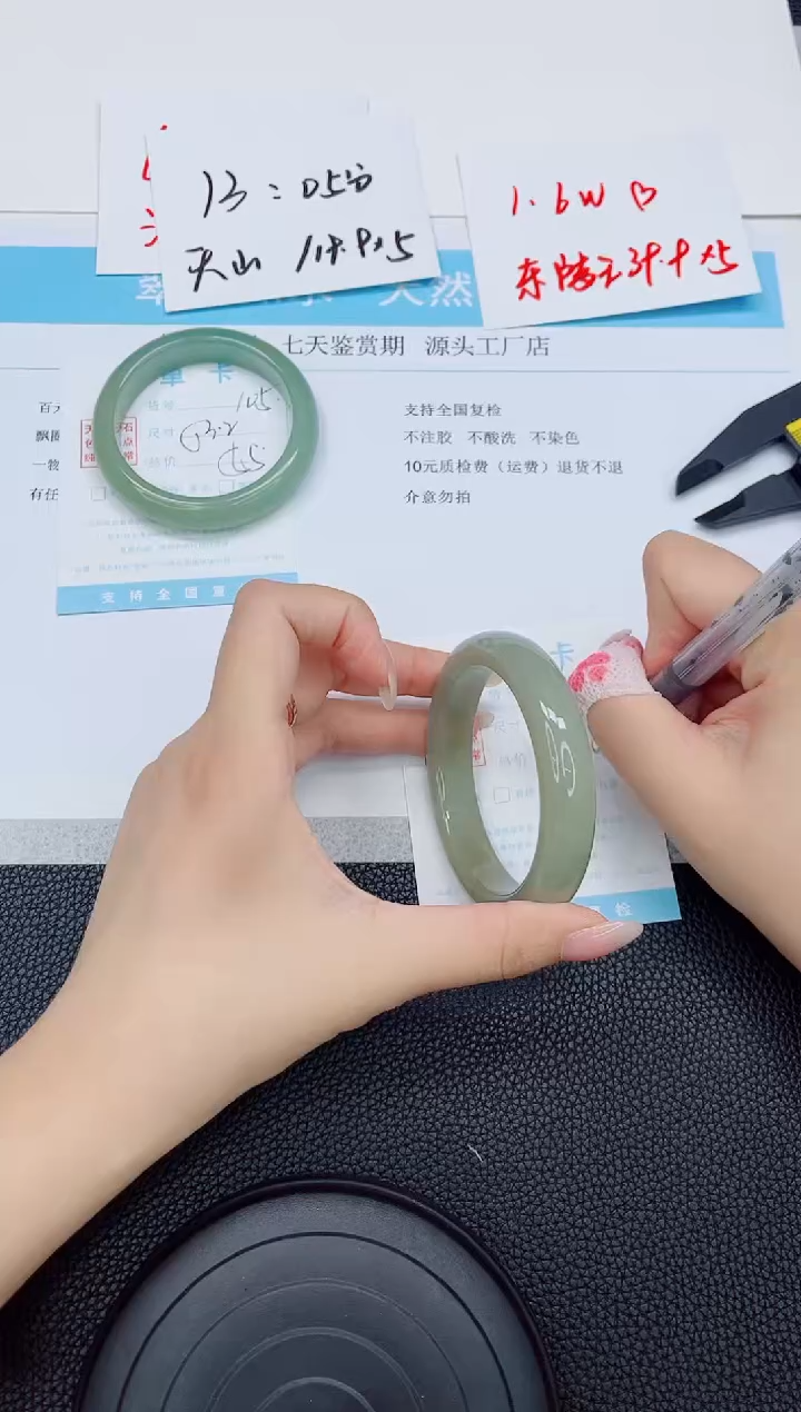 石英质玉手镯未镶嵌106-57.1