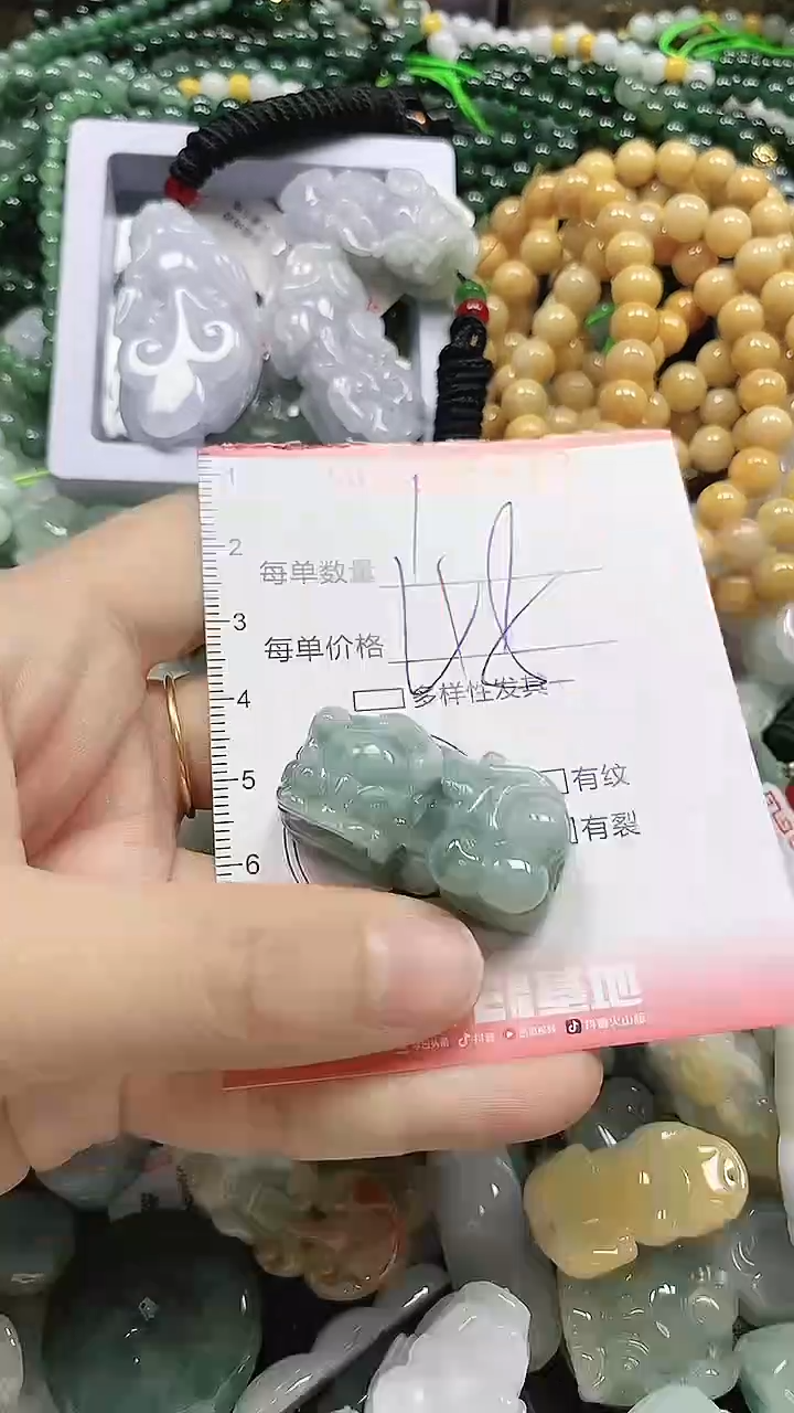 颈饰未镶嵌翡翠闪购0385973