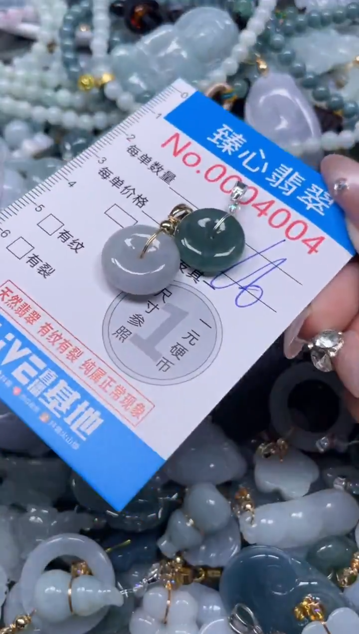 颈饰未镶嵌翡翠4004