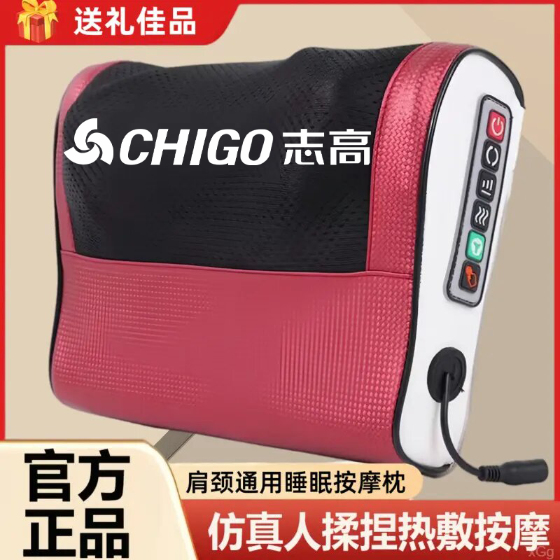 【志高品质】肩颈腰颈椎按摩器神器智能按摩枕揉捏腰部热敷按摩仪商品图