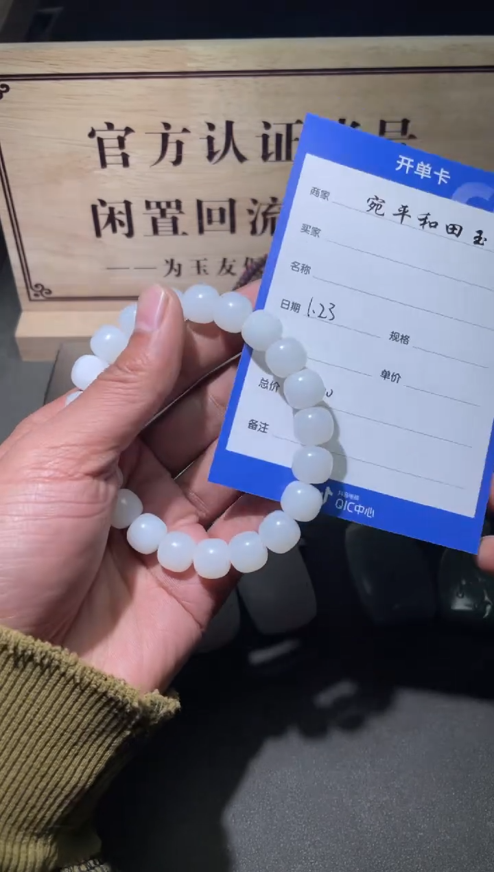 【闪购商品】和田玉挂件未镶嵌1