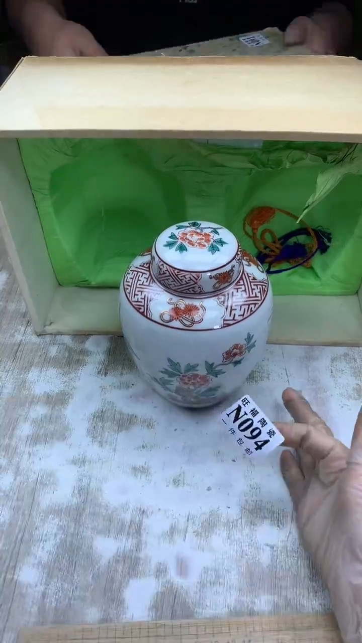 【闪购商品】瓷片旺福家陶瓷甄选