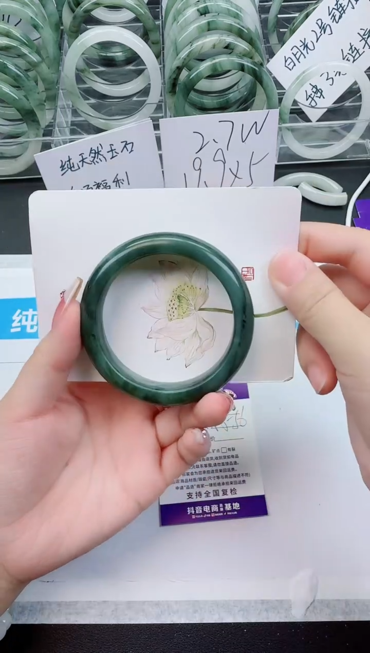 【闪购商品】石英质玉手镯未镶嵌D300号/55-56圈