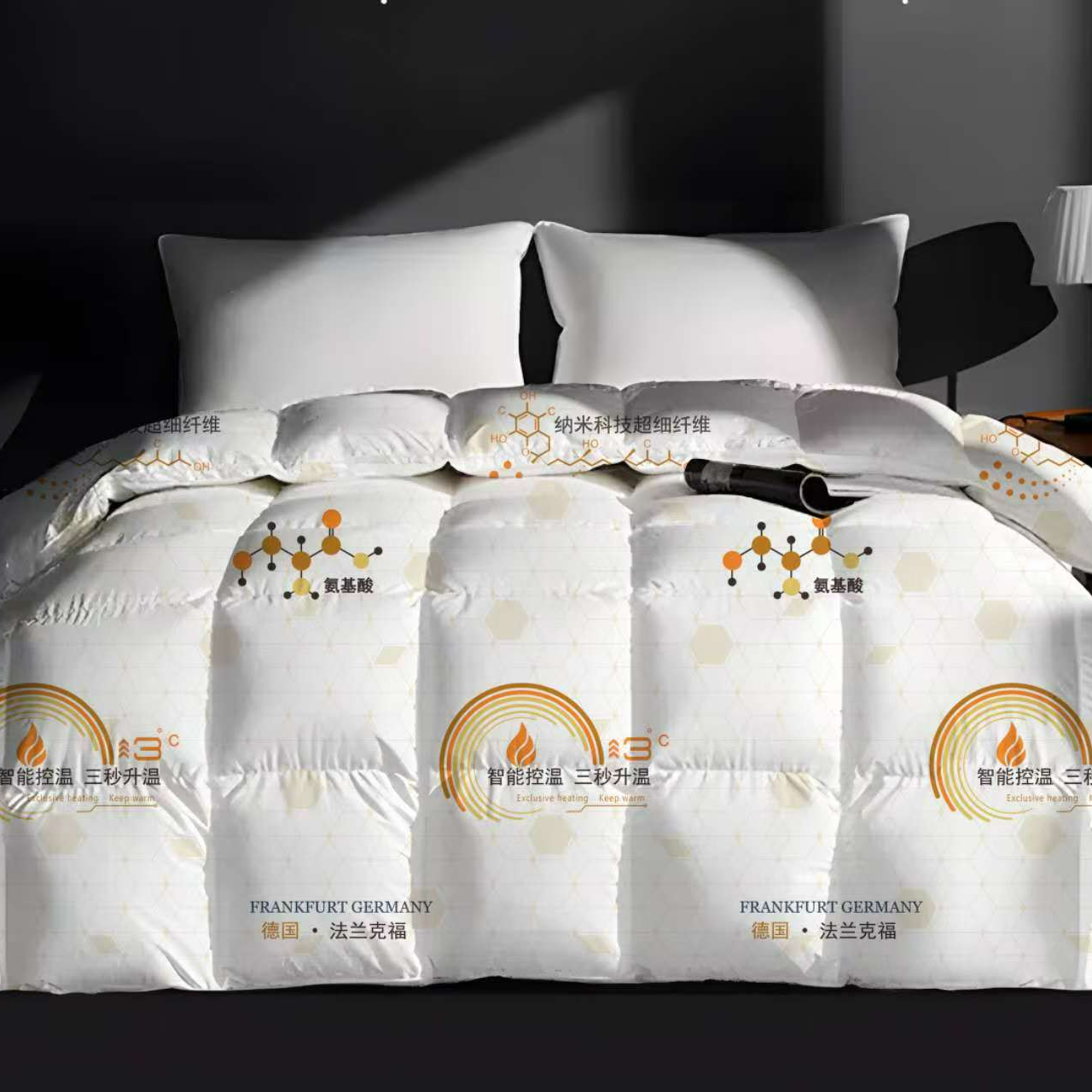 【小稳私人订制】秋冬臻品石墨烯蓄能发热恒温被