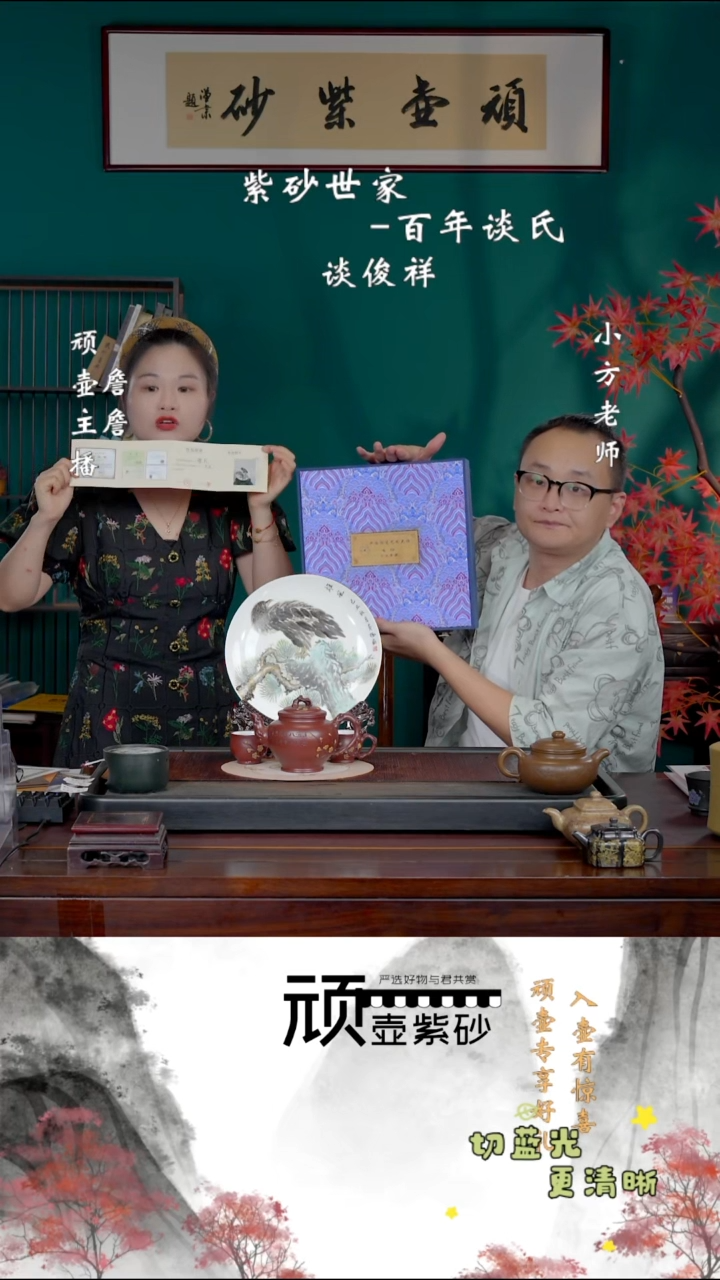 茶壶紫砂宜兴紫砂 TJX 紫泥 梅报春套组 360cc