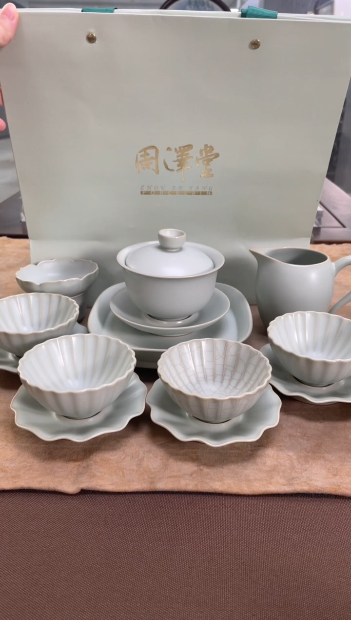 【闪购商品】周泽堂天青三宝12件套