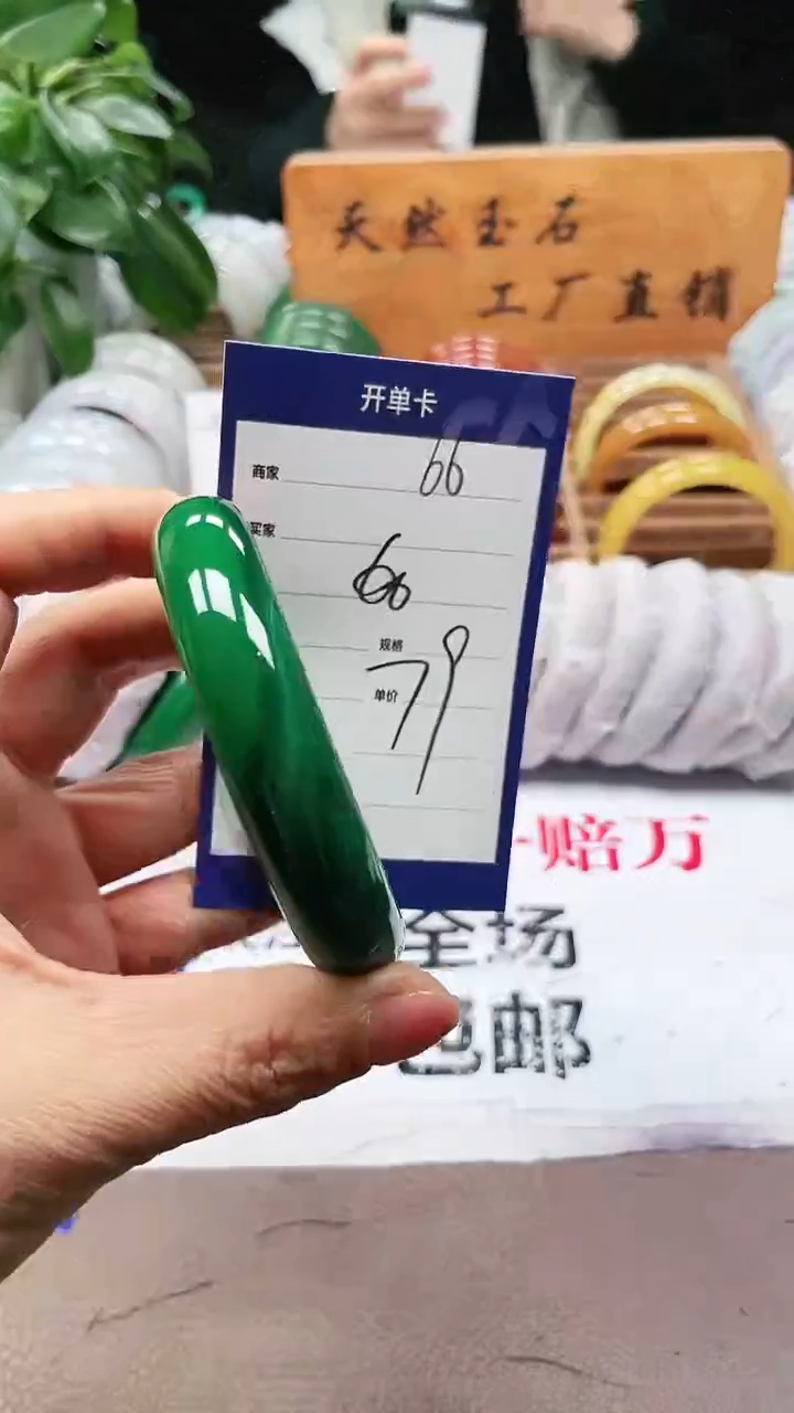 【闪购商品】玛瑙/玉髓手镯未镶嵌a66 60多样性发货