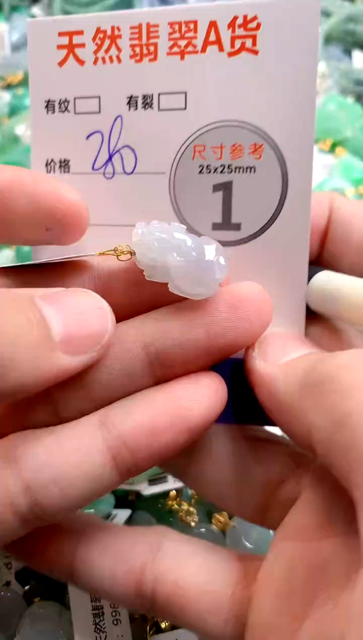 颈饰18K金镶嵌翡翠0282657206