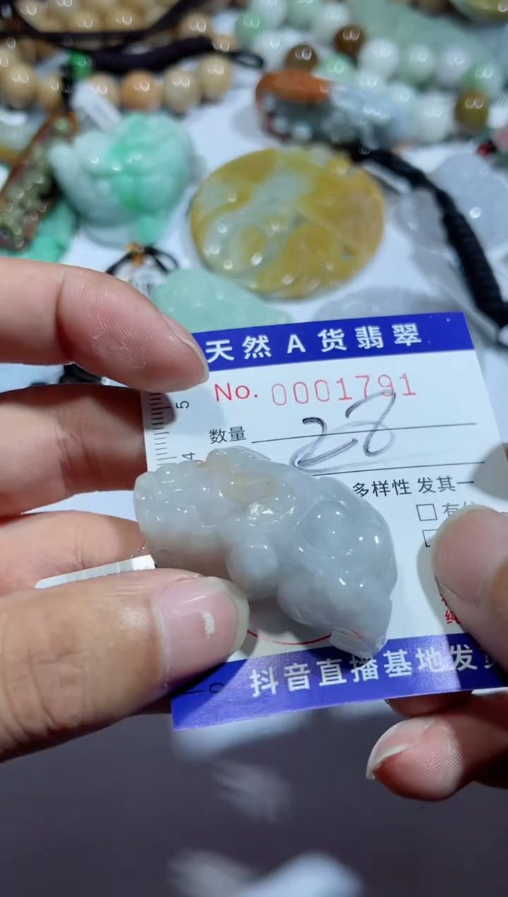 【闪购商品】翡翠吊坠(不含链)未镶嵌 00011791