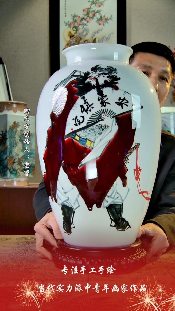 【闪购商品】其他景德镇陶东方陶瓷艺术作品花瓶瓷板画摆件