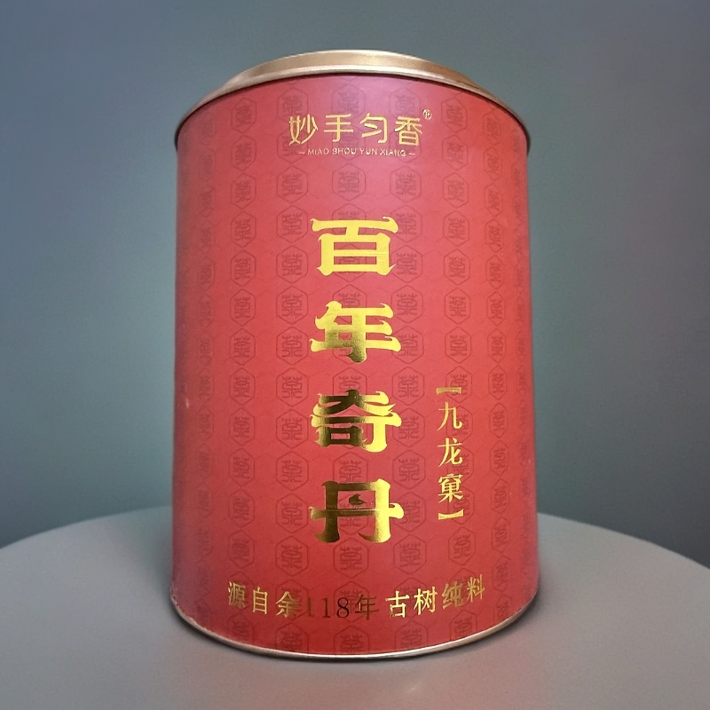 【新人首降】妙手匀香 百年奇丹 一斤装 没礼袋