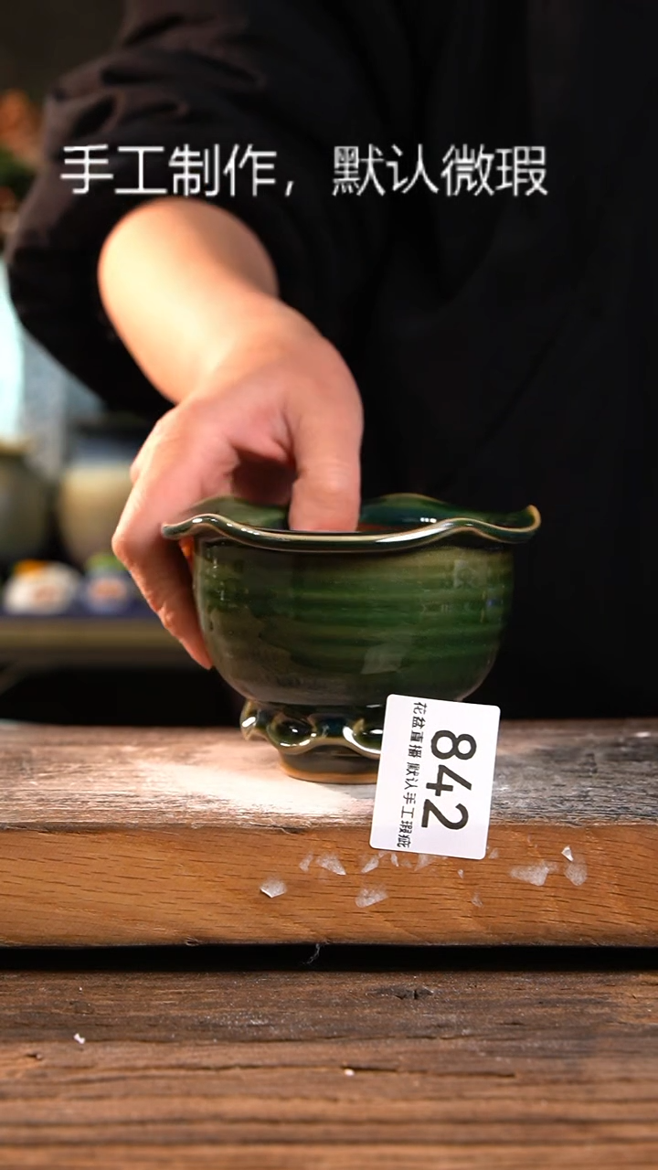 【闪购商品】陶瓷花盆