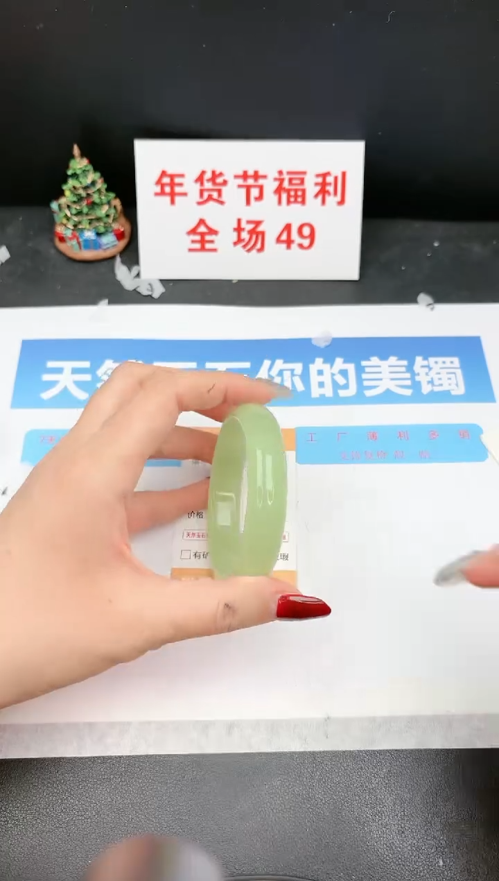 【闪购商品】石英质玉手镯未镶嵌C144