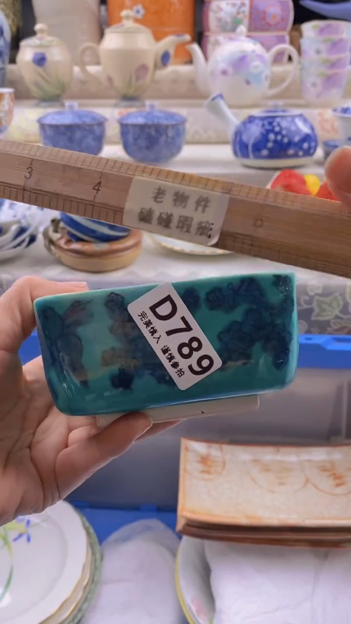 瓷片瓷片          789