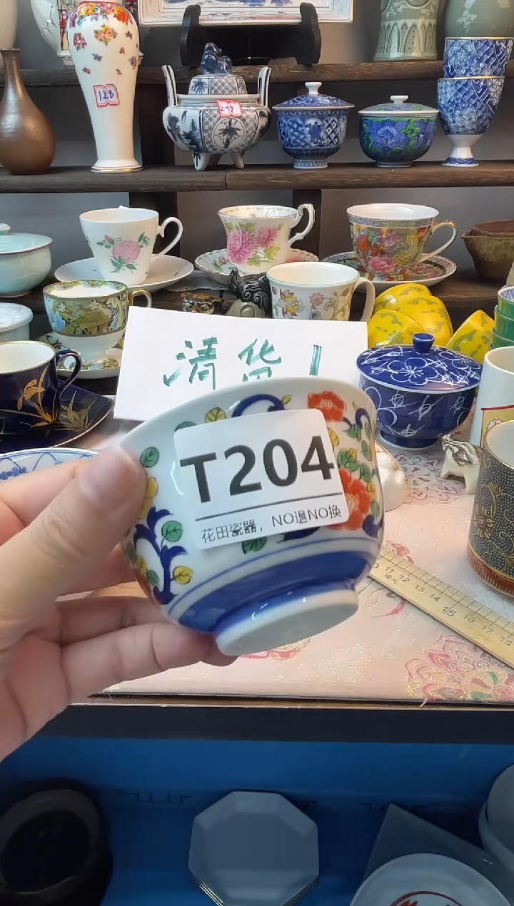 瓷片小*儿T204不退不换.感谢理解