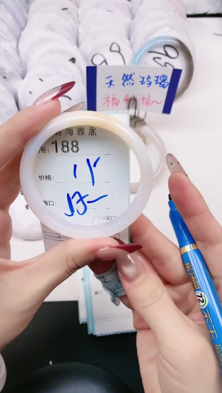 【闪购商品】玛瑙/玉髓手镯未镶嵌188