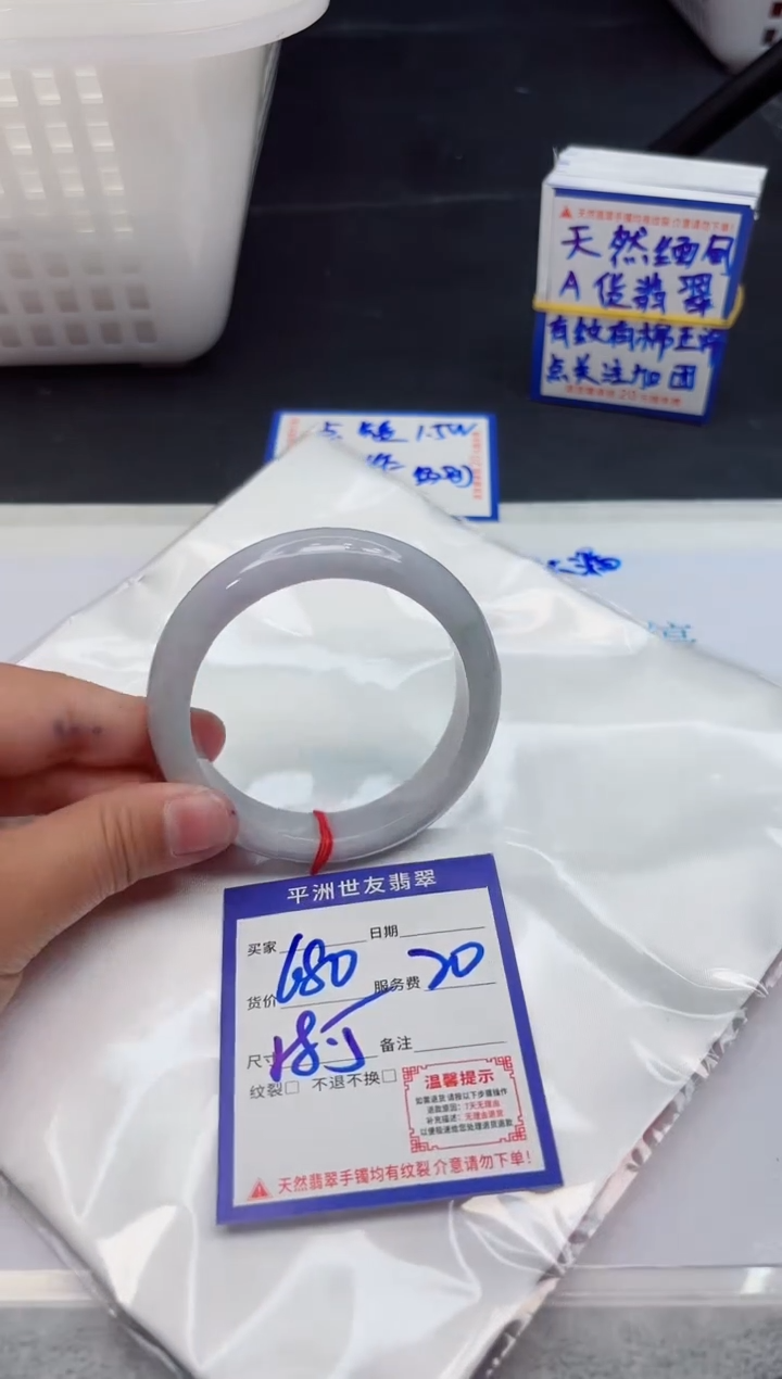 【闪购商品】翡翠手镯未镶嵌111111111