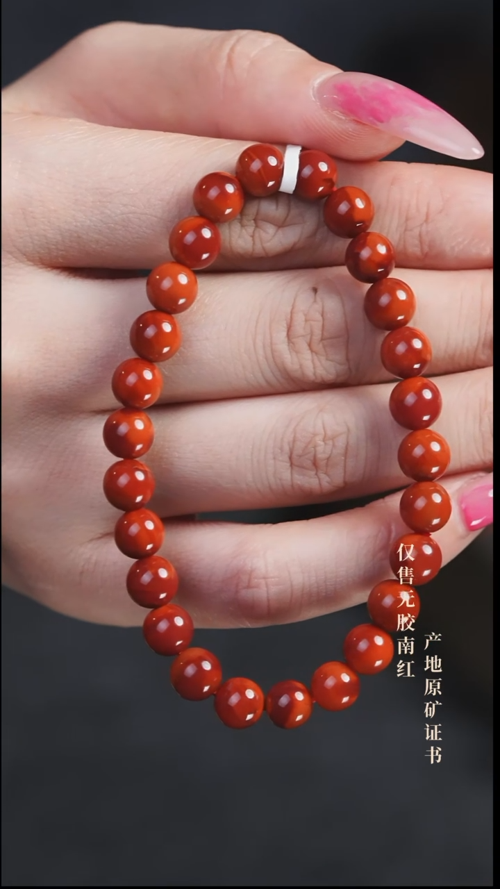 未镶嵌手串南红玛瑙沐**光玫锦@@SCMJ单-7m手工
