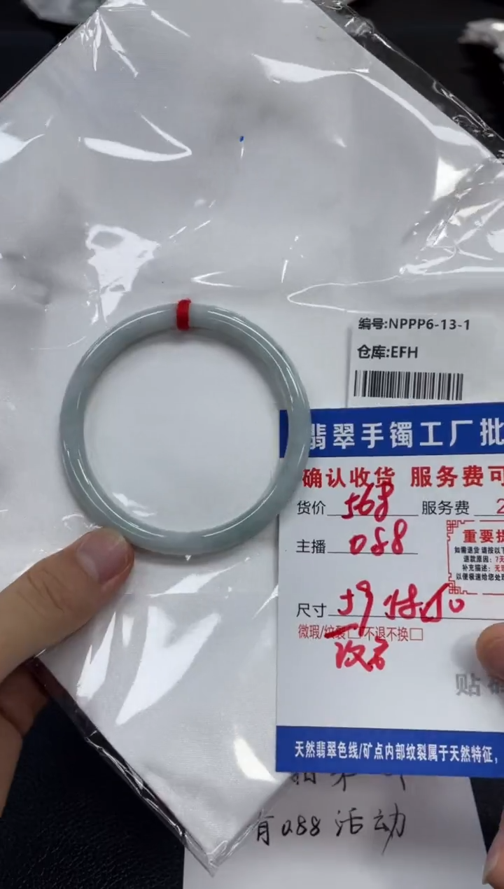 翡翠未镶嵌手镯翡翠手镯