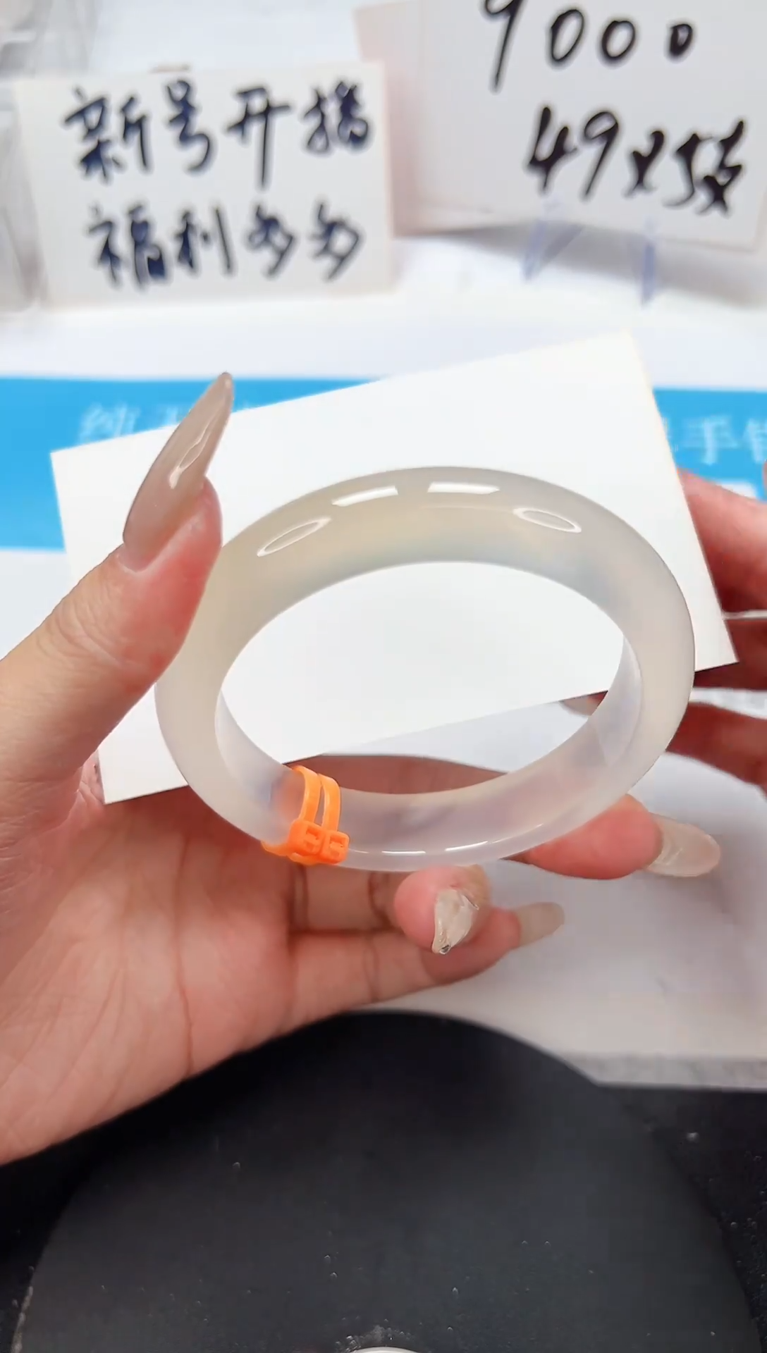 【闪购商品】石英质玉手镯未镶嵌A121-57.3