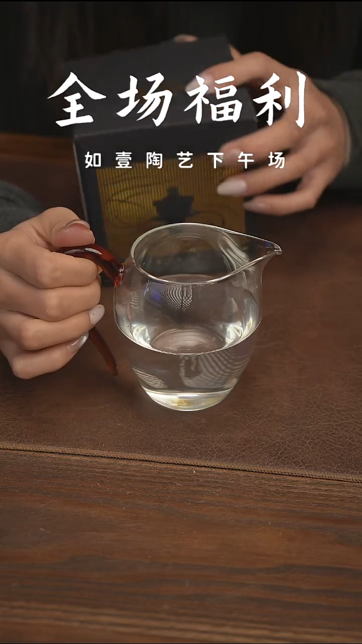 如壹陶艺【下午场】甄选好物同款一个