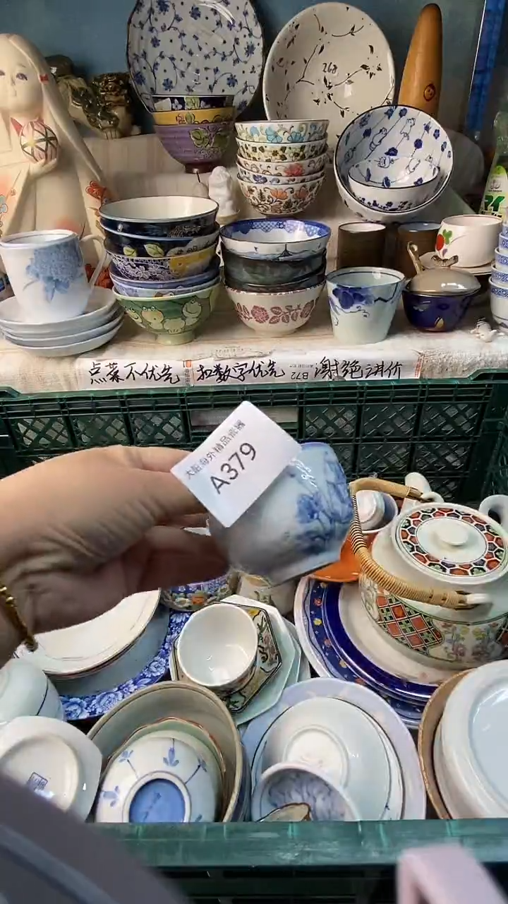 瓷片知**乐感谢您一直以来的支持