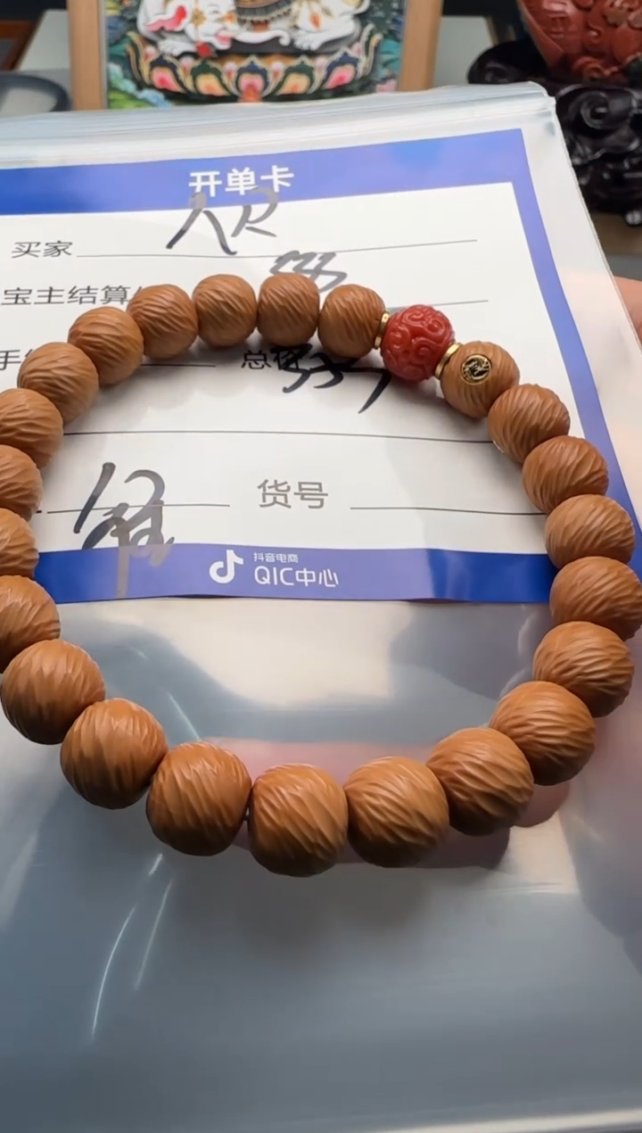 【闪购商品】猴头核桃手串手串手串