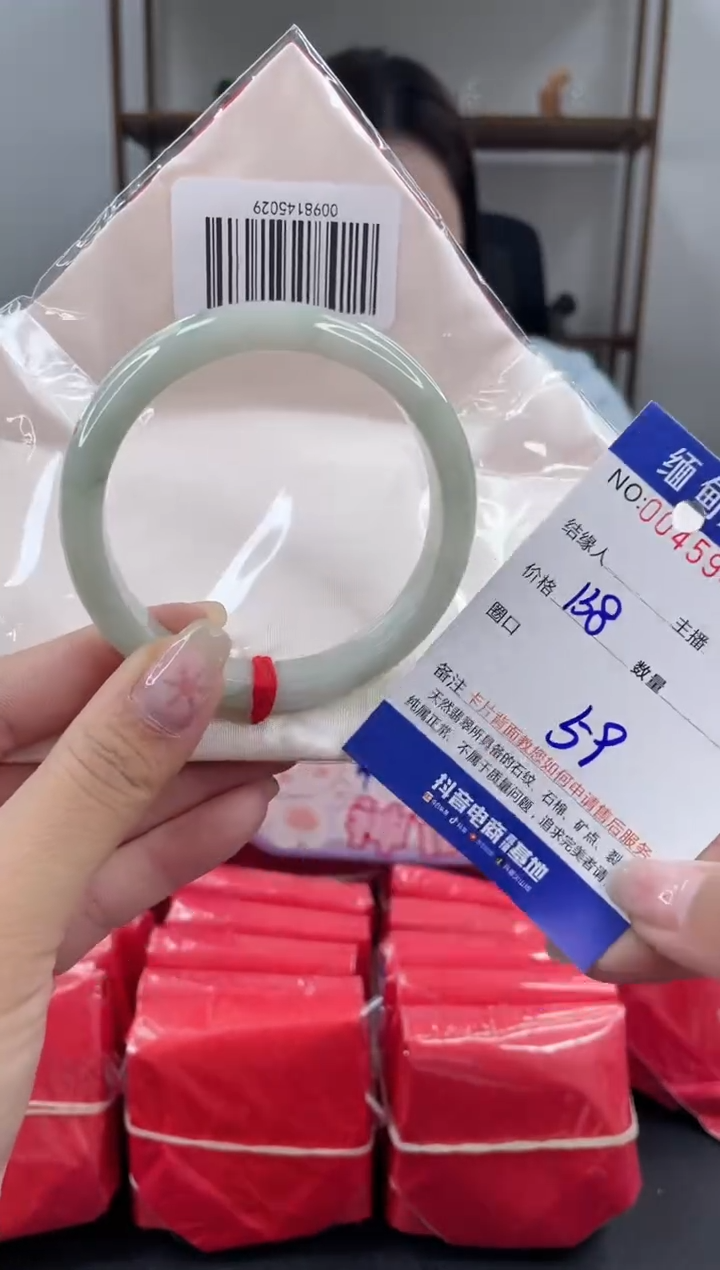 未镶嵌手镯翡翠 