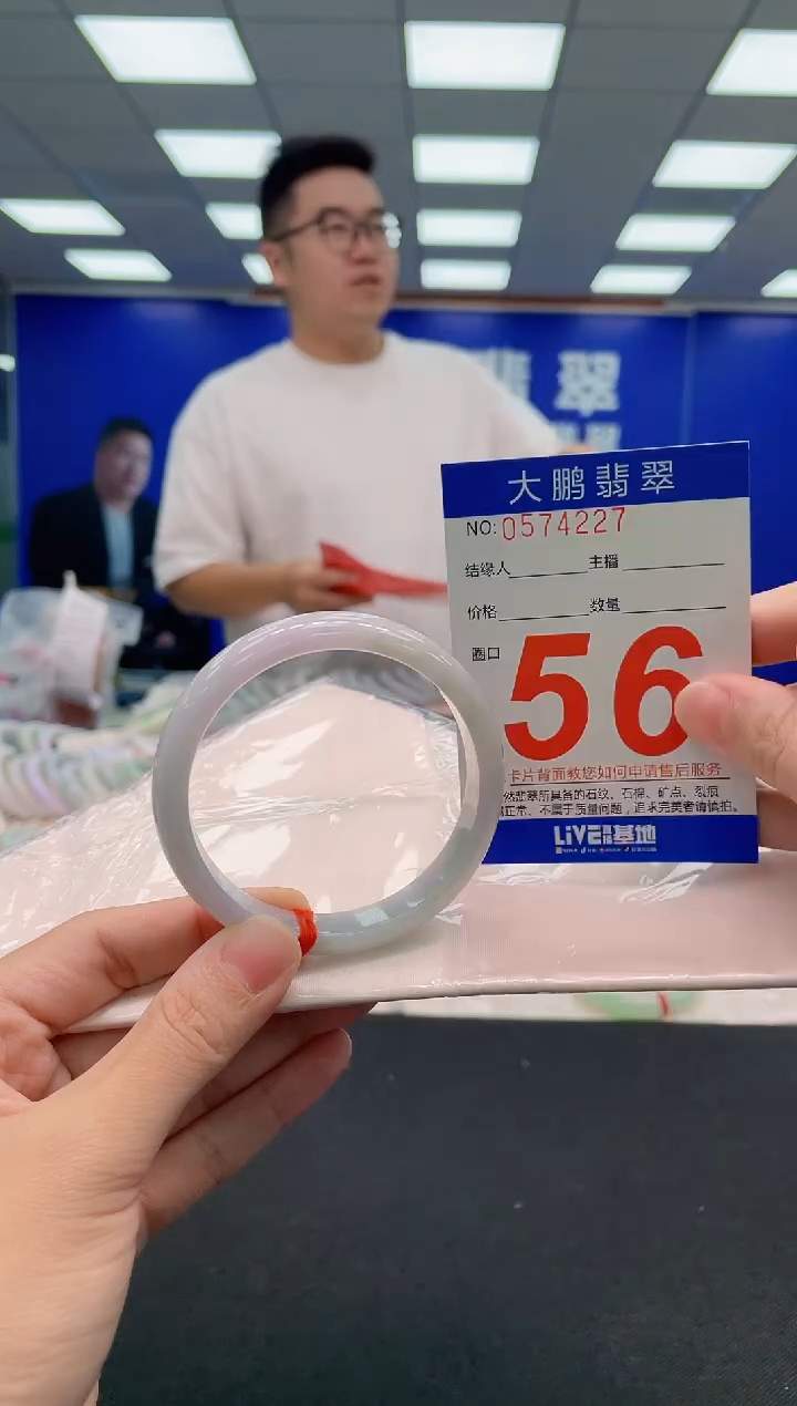 翡翠手镯未镶嵌AAAAAAAAA