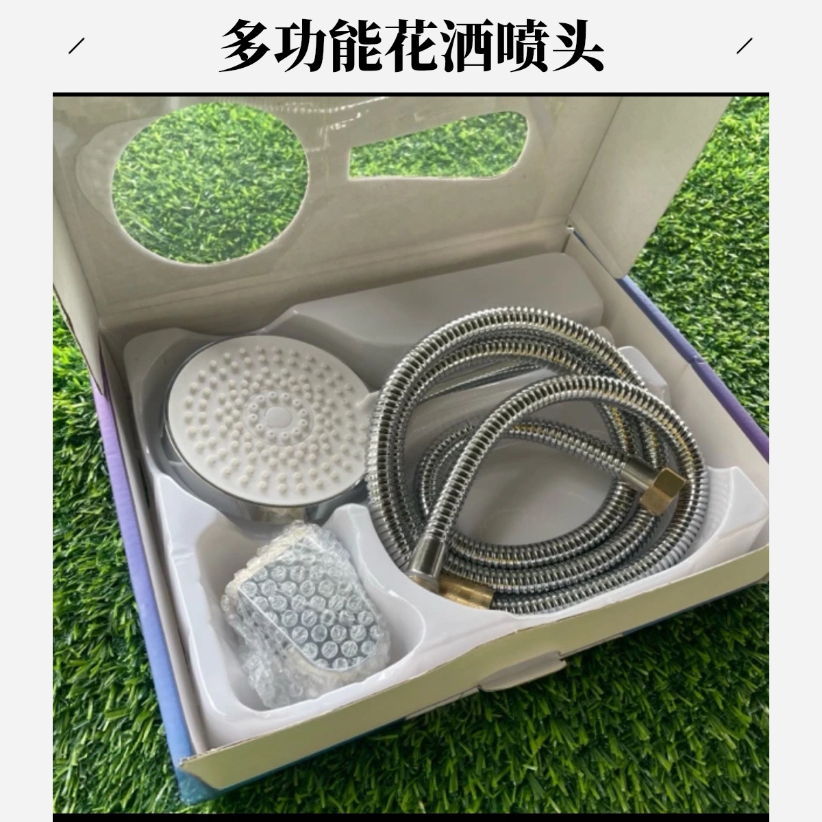 【拉萨发货西藏包邮】家用三档增压淋浴花洒喷头高压淋莲蓬节水花洒