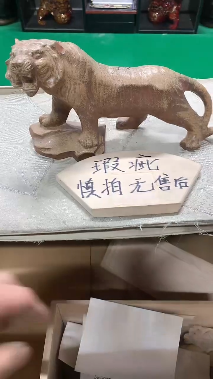 【闪购商品】1111111111111111