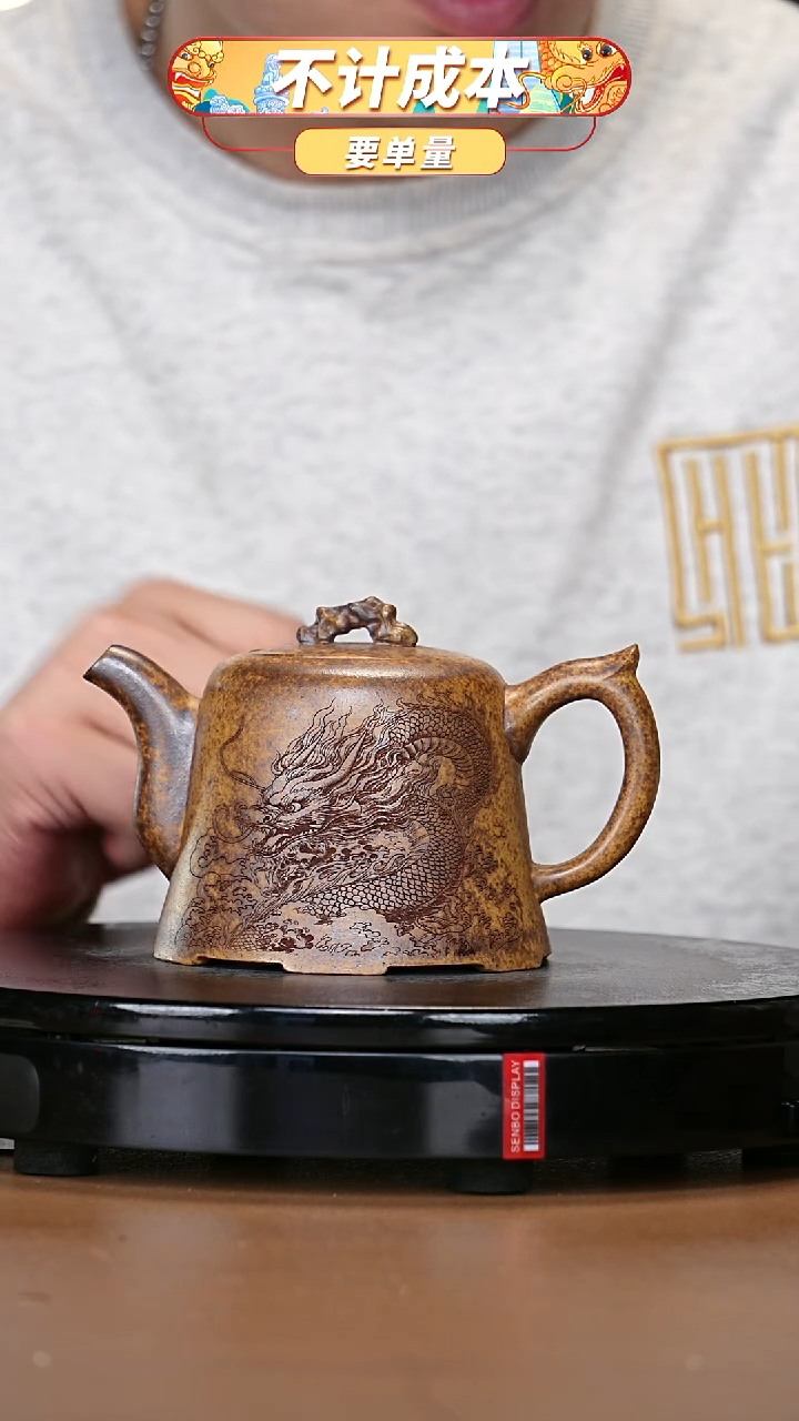 【闪购商品】宜兴原矿高端紫砂